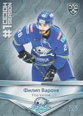 Varone Phil 2020 KHL Collection First Season in the KHL #FST-005