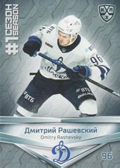 Rashevsky Dmitri 2020 KHL Collection First Season in the KHL #FST-010