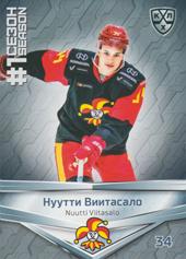 Viitasalo Nuutti 2020 KHL Collection First Season in the KHL #FST-012