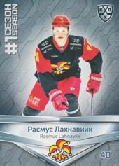 Lahnaviik Rasmus 2020 KHL Collection First Season in the KHL #FST-015