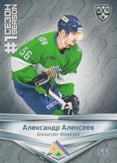 Alexeyev Alexander 2020 KHL Collection First Season in the KHL #FST-017