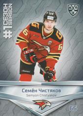 Chistyakov Semyon 2020 KHL Collection First Season in the KHL #FST-037