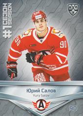 Salov Yuri 2020 KHL Collection First Season in the KHL #FST-041