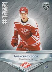 Yegorov Alexei 2020 KHL Collection First Season in the KHL #FST-043