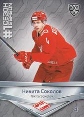 Sokolov Nikita 2020 KHL Collection First Season in the KHL #FST-045