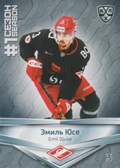 Djuse Emil 2020 KHL Collection First Season in the KHL #FST-046