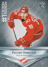 Novruzov Ruslan 2020 KHL Collection First Season in the KHL #FST-048