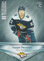 Pesonen Harri 2020 KHL Collection First Season in the KHL #FST-052