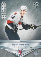 Chekhovich Ivan 2020 KHL Collection First Season in the KHL #FST-065