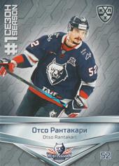 Rantakari Otso 2020 KHL Collection First Season in the KHL #FST-067