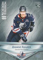 Butsayev Daniel 2020 KHL Collection First Season in the KHL #FST-068