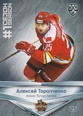 Toropchenko Alexei 2020 KHL Collection First Season in the KHL #FST-071