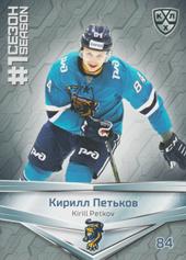 Petkov Kirill 2020 KHL Collection First Season in the KHL #FST-078