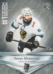 Johansson Linus 2020 KHL Collection First Season in the KHL #FST-079