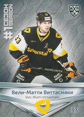 Vittasmäki Veli-Matti 2020 KHL Collection First Season in the KHL #FST-080