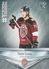 Sund Tony 2020 KHL Collection First Season in the KHL #FST-086