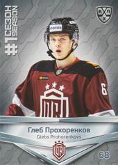 Prohorenkovs Glebs 2020 KHL Collection First Season in the KHL #FST-091