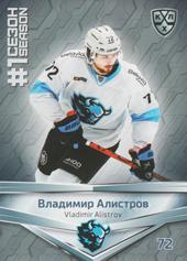 Alistrov Vladimir 2020 KHL Collection First Season in the KHL #FST-096