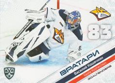 Koshechkin Vasily 2020 KHL Collection Goaltenders KHL #GOA-013