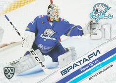 Ortio Joni 2020 KHL Collection Goaltenders KHL #GOA-042