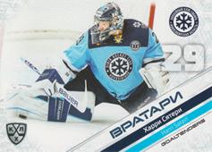 Säteri Harri 2020 KHL Collection Goaltenders KHL #GOA-044