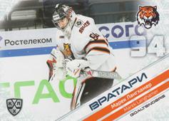 Langhamer Marek 2020 KHL Collection Goaltenders KHL #GOA-046