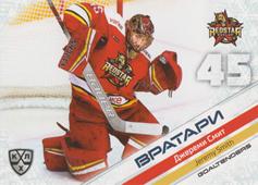 Smith Jeremy 2020 KHL Collection Goaltenders KHL #GOA-049