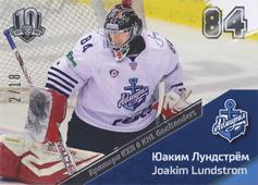 Lundström Joakim 2018 KHL Exclusive KHL Goaltenders #GOA-120