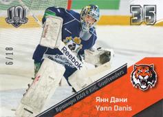 Danis Yann 2018 KHL Exclusive KHL Goaltenders #GOA-126