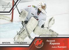 Kareyev Andrei 15-16 KHL Sereal Goaltender #GOA-047