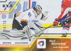 Štěpánek Jakub 15-16 KHL Sereal Goaltender Silver #GOA-023