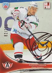 Simakov Alexei 13-14 KHL Sereal Gold #AVT-013