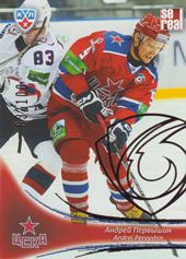 Pervyshin Andrei 13-14 KHL Sereal Gold #CSK-007
