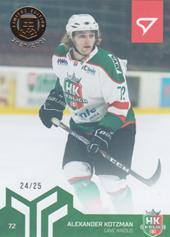 Kotzman Alexander 20-21 Slovenská hokejová liga Limited Gold #49