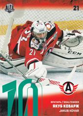 Kovář Jakub 17-18 KHL Sereal Green #AVT-001