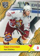 Stollery Karl 18-19 KHL Sereal Premium Green #JOK-007