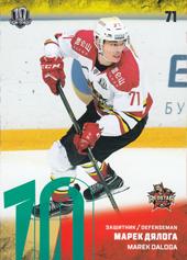 Ďaloga Marek 17-18 KHL Sereal Green #KRS-006
