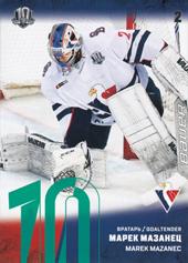 Mazanec Marek 17-18 KHL Sereal Green #SLV-001