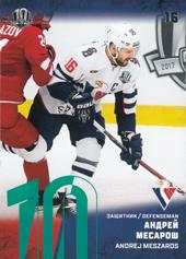 Meszároš Andrej 17-18 KHL Sereal Green #SLV-006