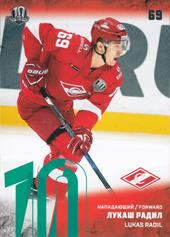 Radil Lukáš 17-18 KHL Sereal Green #SPR-016