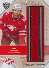 Jeřábek Jakub 21-22 KHL Sereal Game Used Stick #STI-016