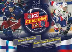 Anttila Barabanov 17-18 KHL Sereal The Helsinki Ice Challenge #ICE-009