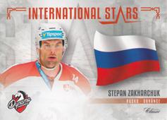 Zakharchuk Stepan 19-20 OFS Classic International Stars #IS-SZA
