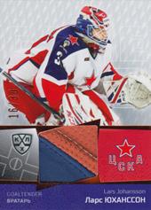 Johansson Lars 2021 KHL Exclusive Game Used Jersey Swatch KHL #JER-E-001