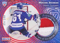 Zyuzyakin Maxim 14-15 KHL Sereal Part of the Game Jersey #JER-014