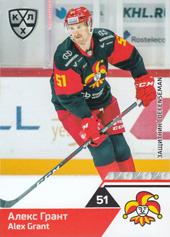 Grant Alex 19-20 KHL Sereal #JOK-003