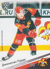 Pudas Jonathan 20-21 KHL Sereal #JOK-007