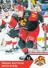 Anttila Marko 19-20 KHL Sereal #JOK-011