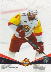 Joensuu Jesse 21-22 KHL Sereal #JOK-011