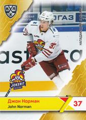 Norman John 18-19 KHL Sereal #JOK-015